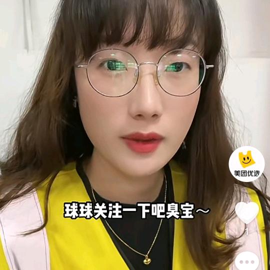 物流内推直招
