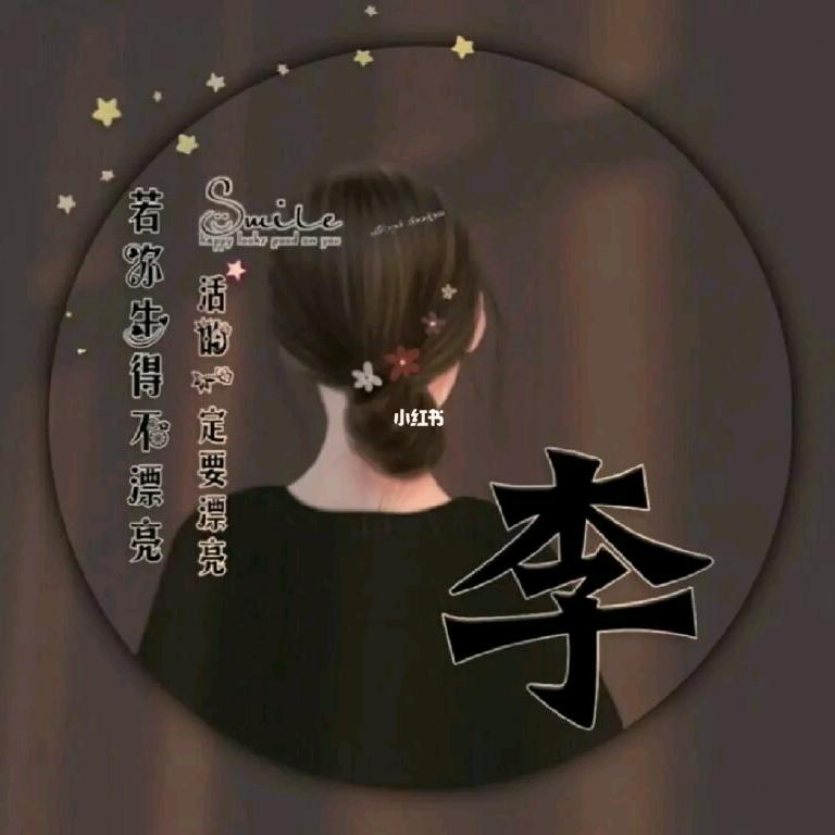 ℋღ᭄梅༃ༀ有钱🍒᭄💞࿐