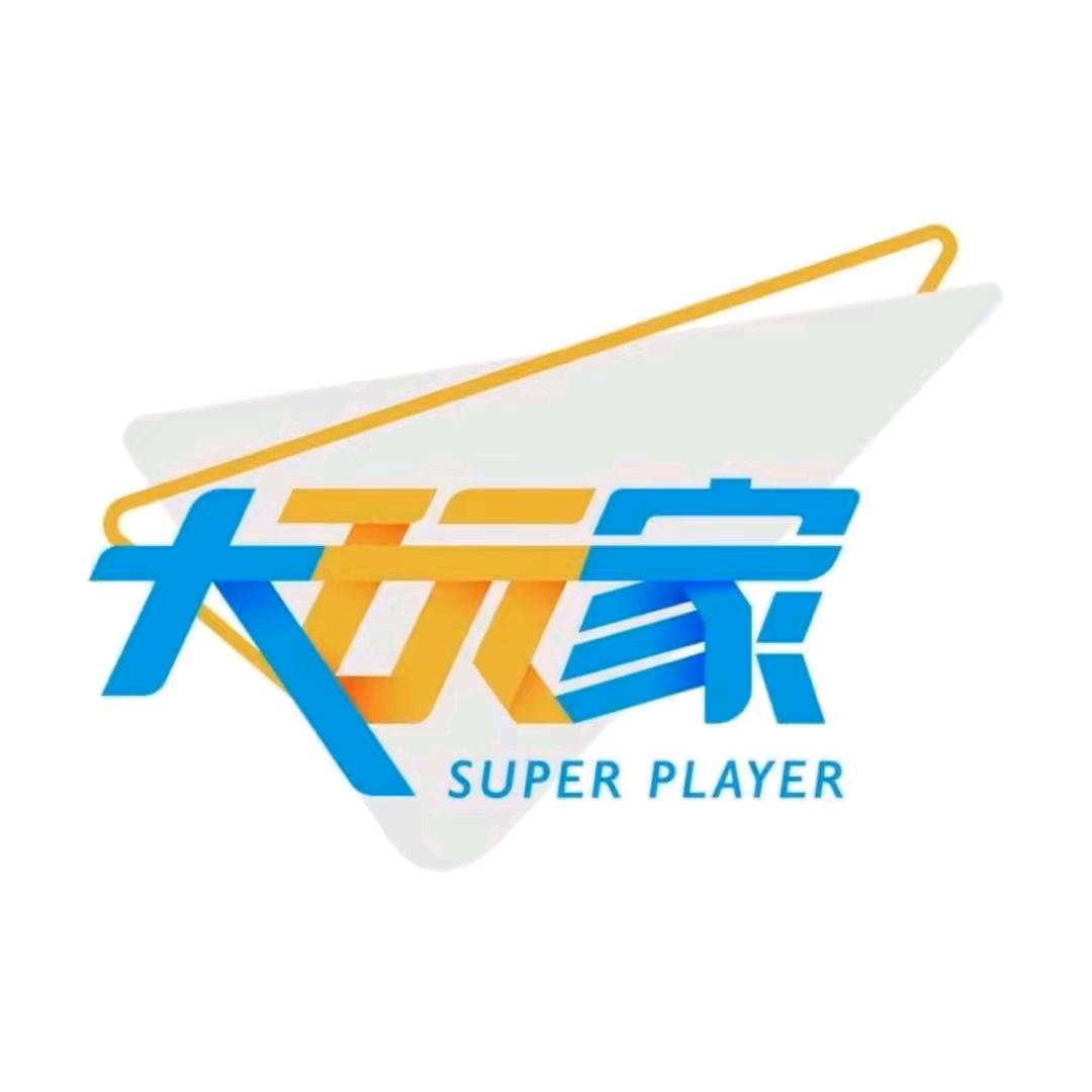 大玩家民乐园店