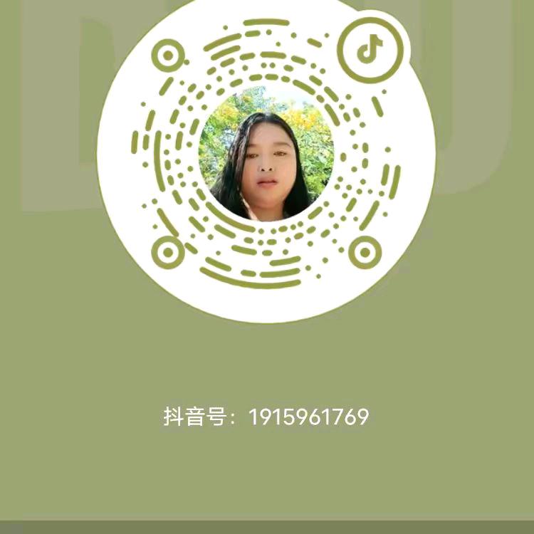 漳平美发雪宝连