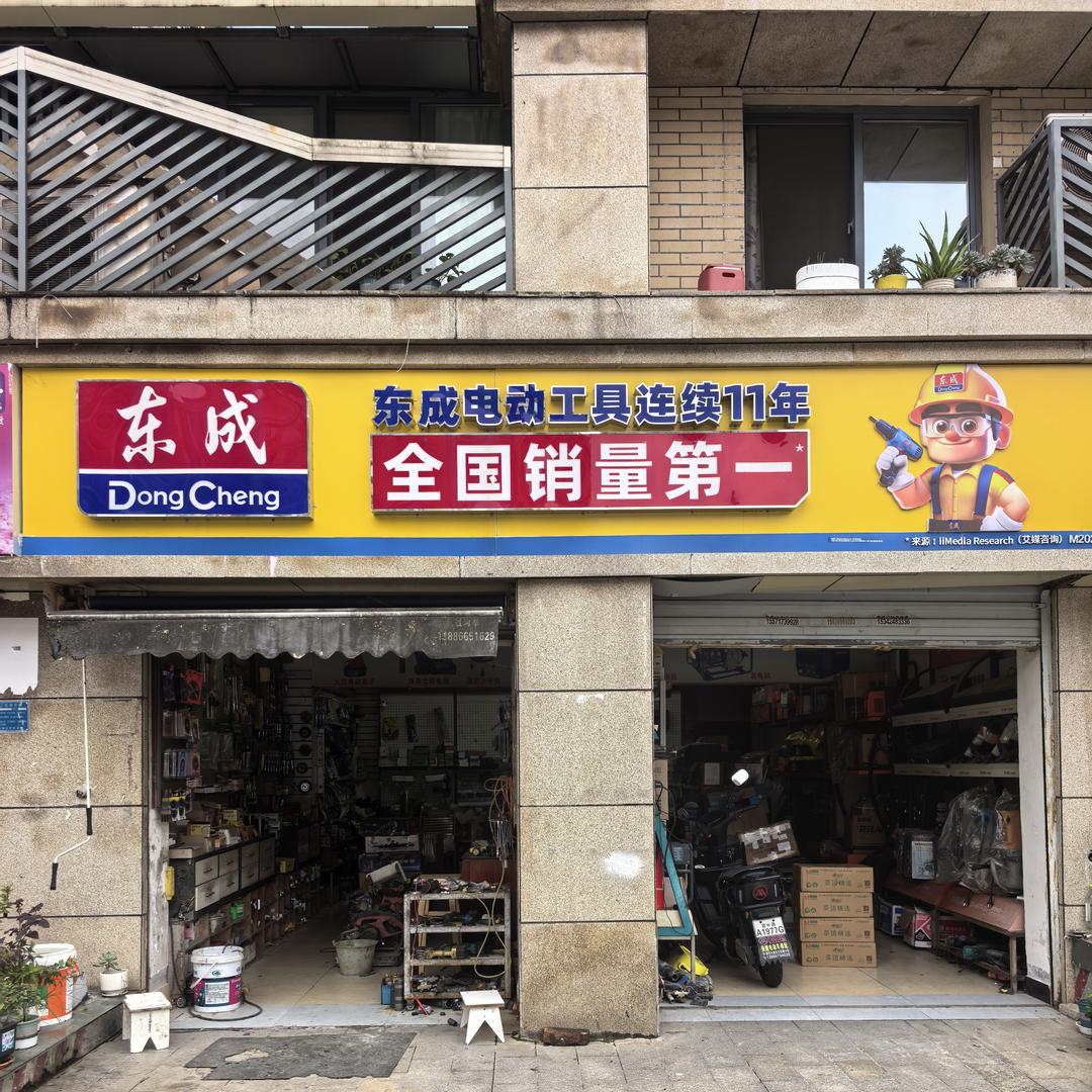 工具人老田