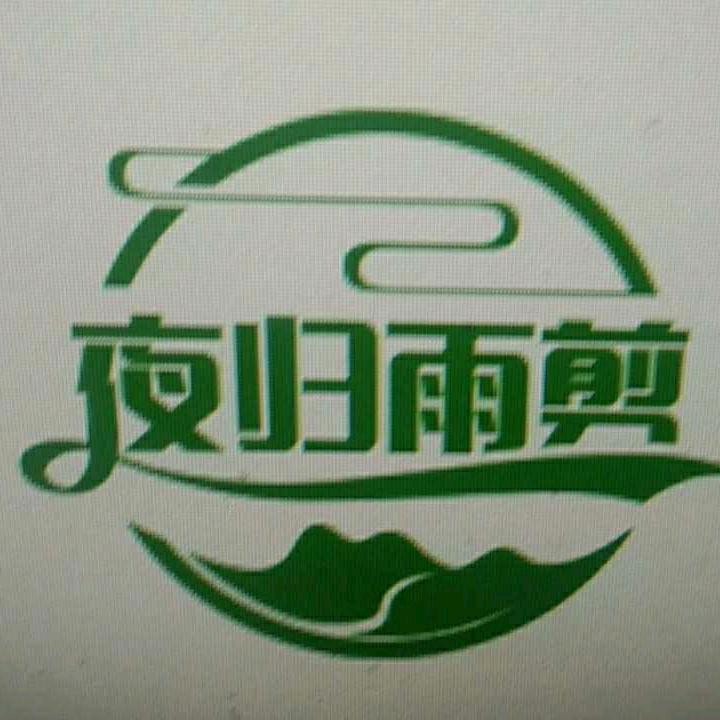 夜归雨（拒私聊）