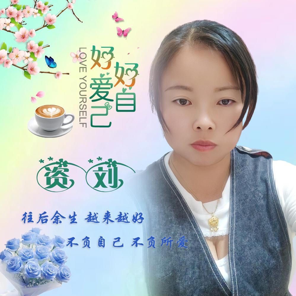 心太累