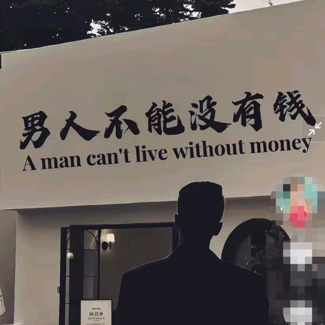 风雨人生，