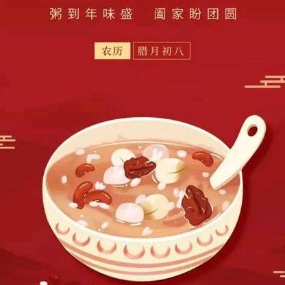 奋