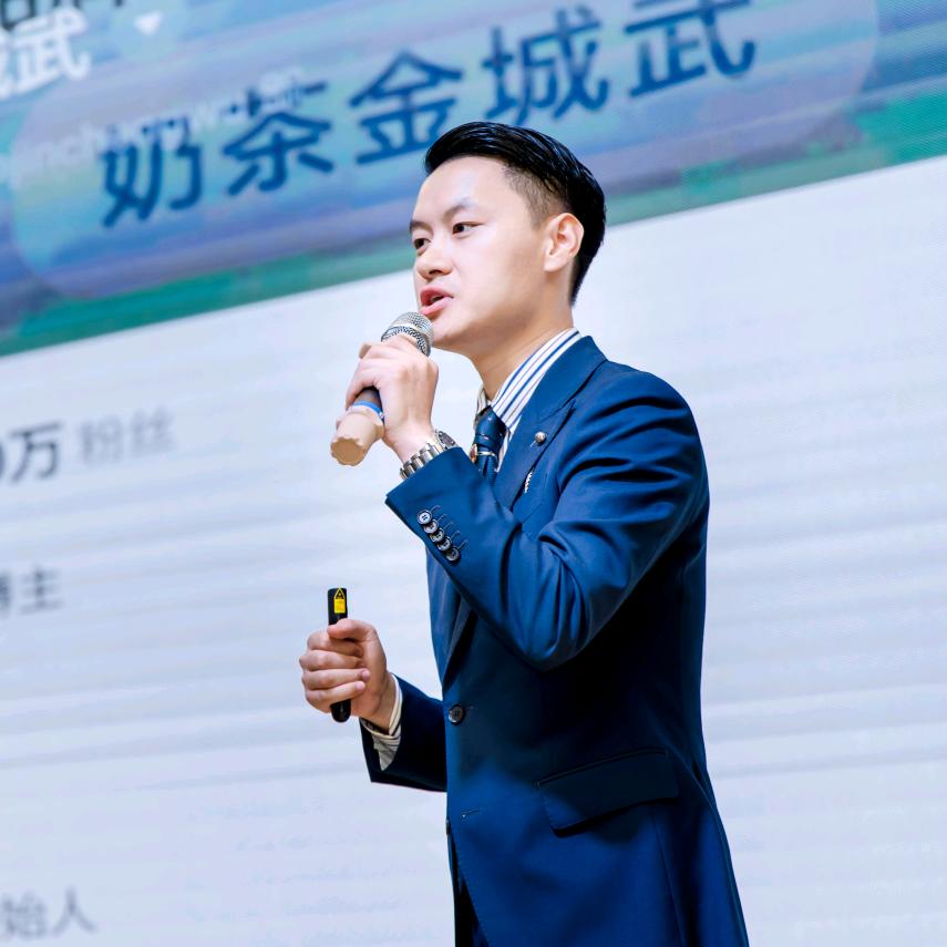不止奶茶金城武