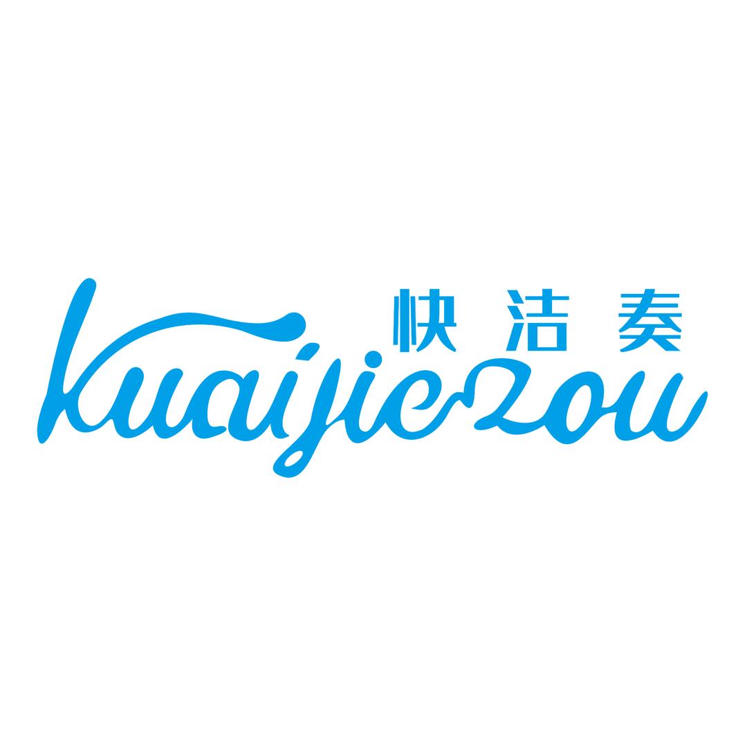 快洁奏馨香柔顺洗衣液