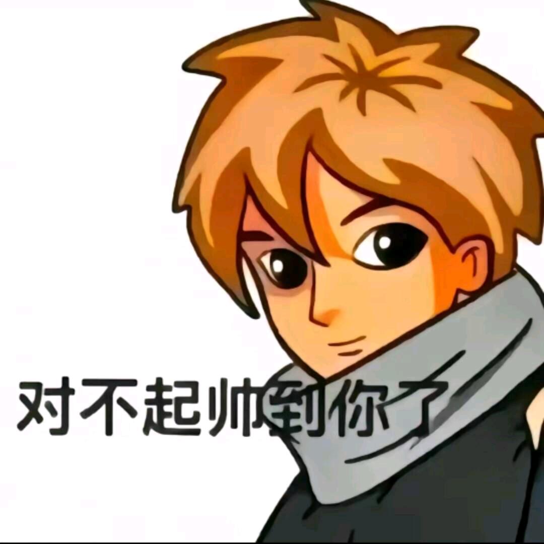 芳心纵火犯