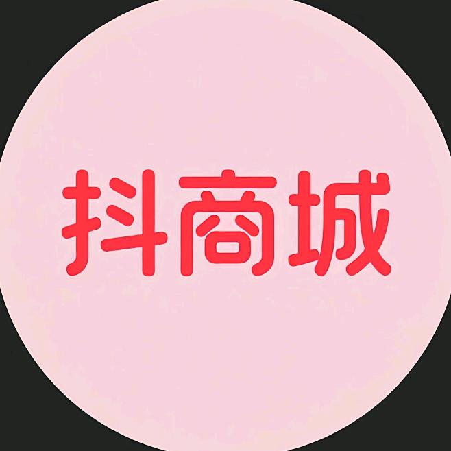 抖商城