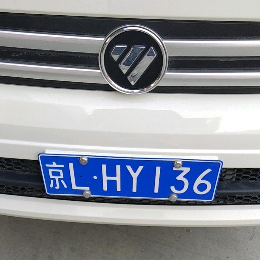 步力宝——5G智能穿戴全国招商中