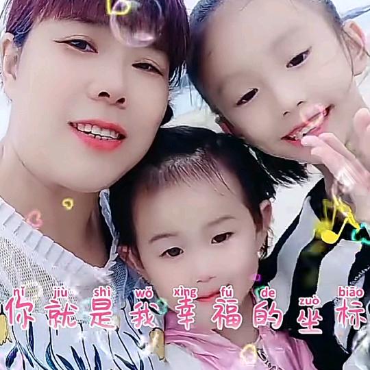 林 妹妹