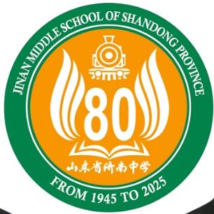 济南中学篮球队