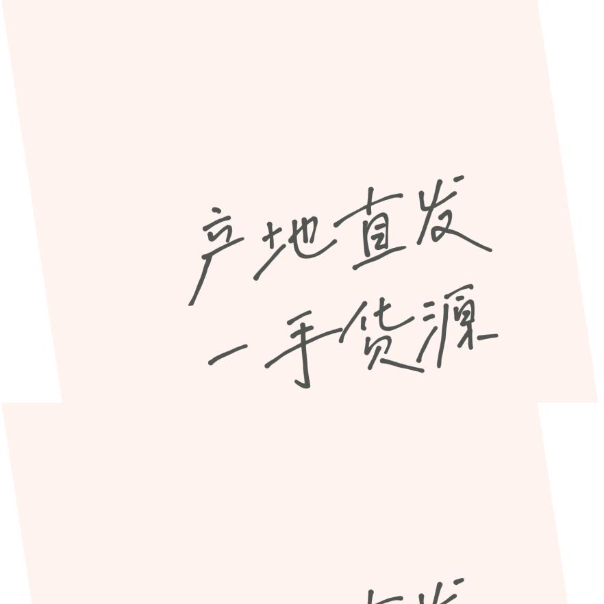 婷婷子茶器