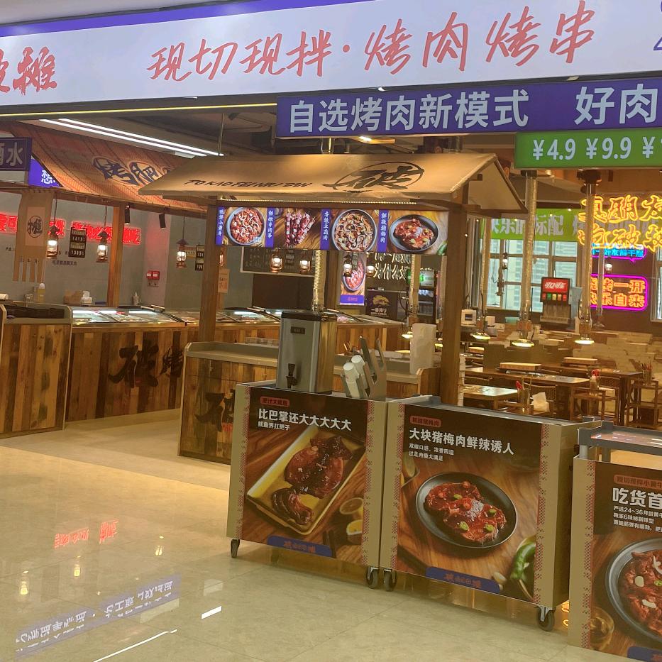 中山市火炬开发区破摊餐饮店