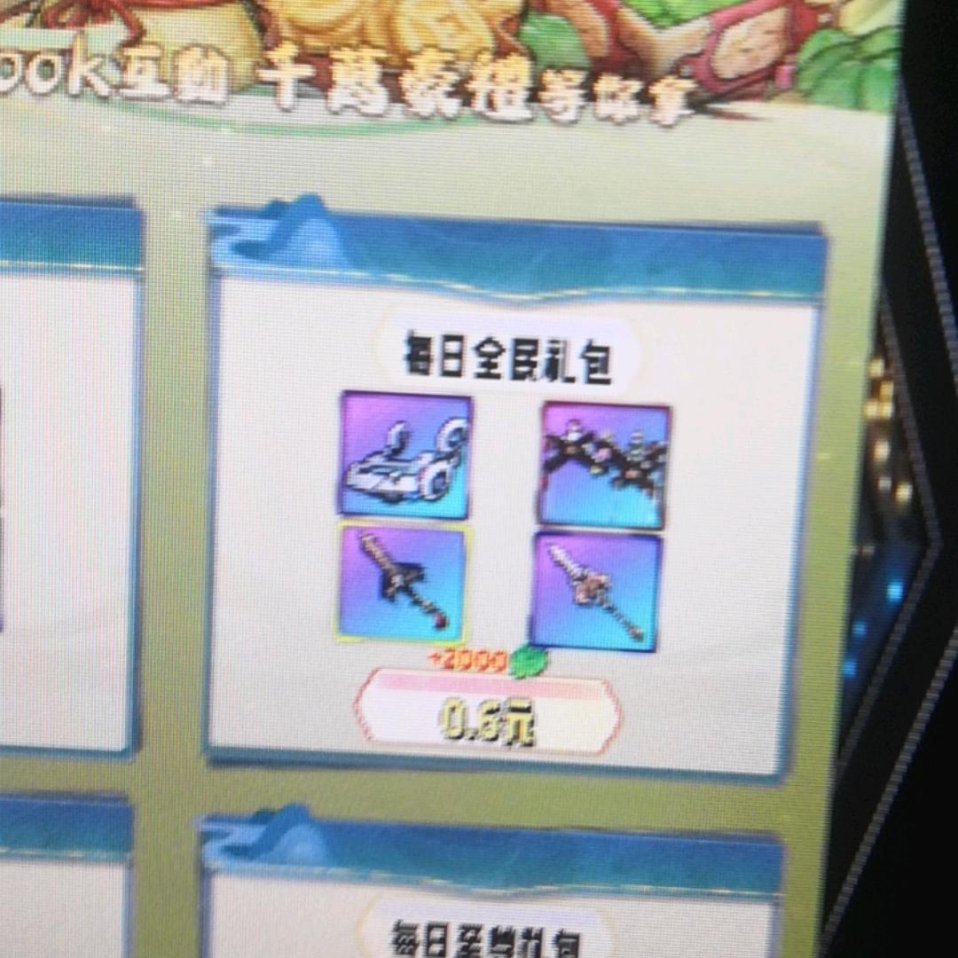 进份裙⬇️油喜