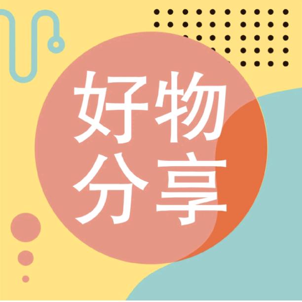 嘟嘟好物优选