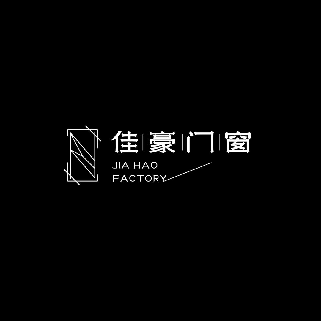 云南佳豪断桥推拉窗门窗工厂