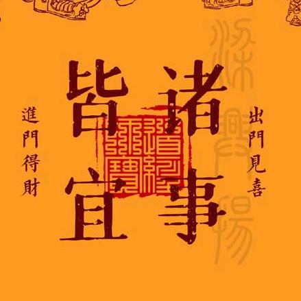 林疯子