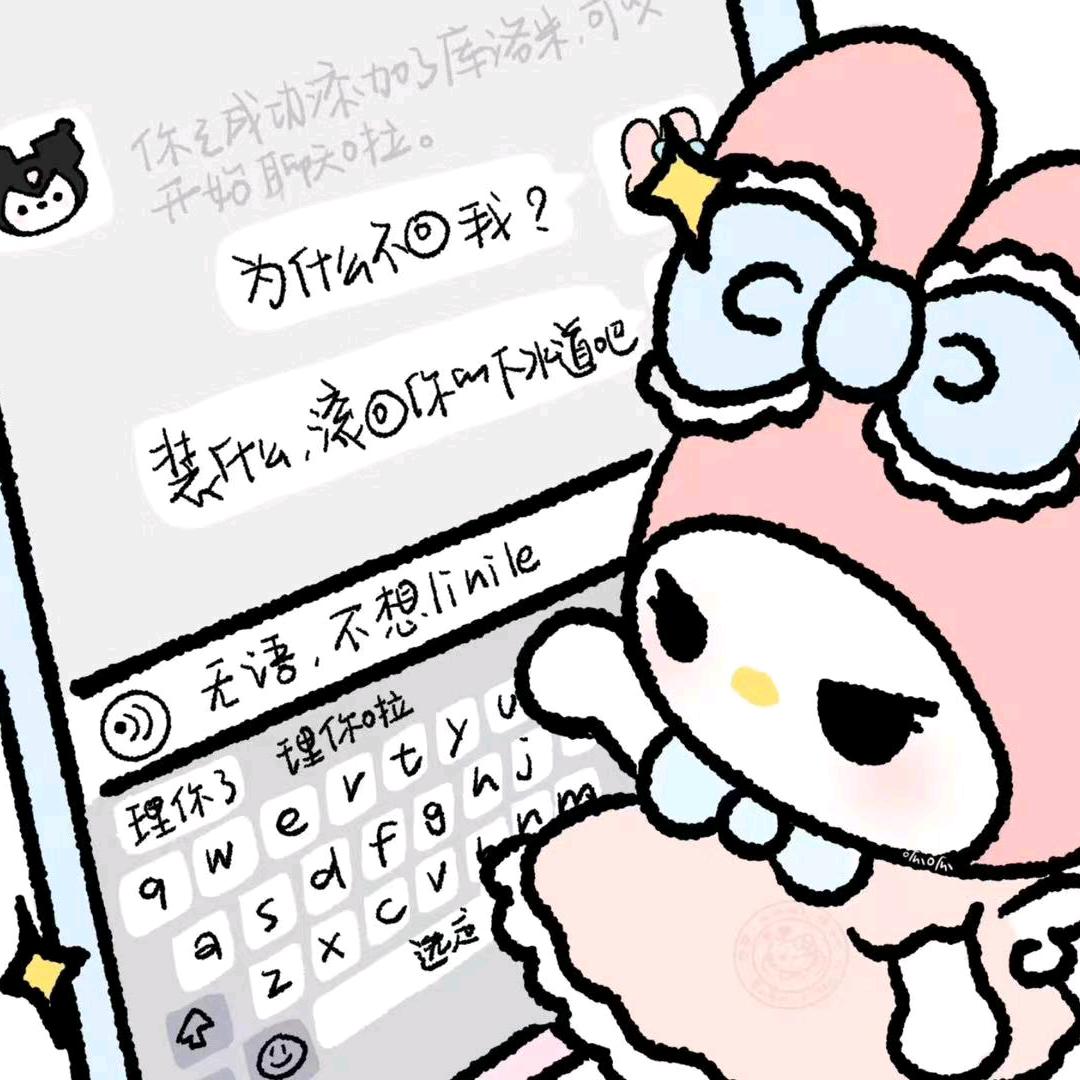 维塔奶（接塔塔🔮