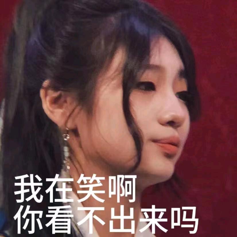 疯疯不是丰丰