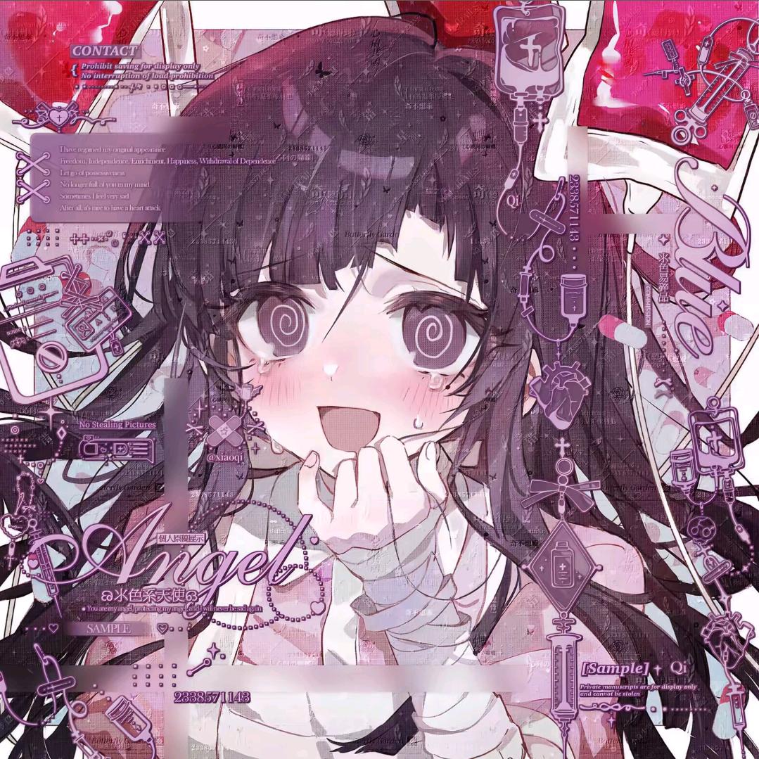 翌宇