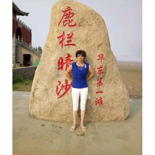 心中之念