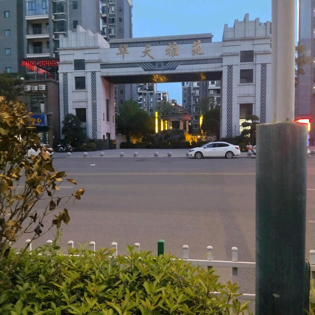 开心快乐到永远