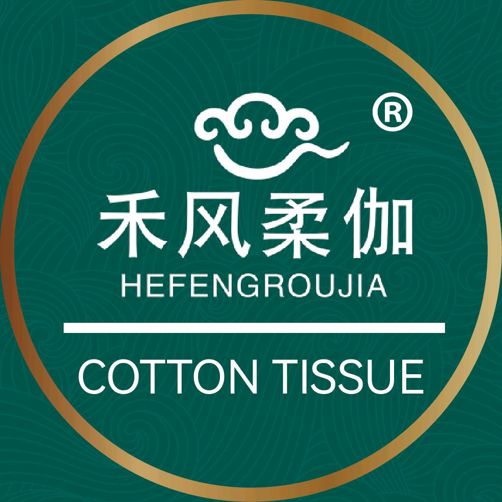 珺禾严选（洗脸巾工厂直销）