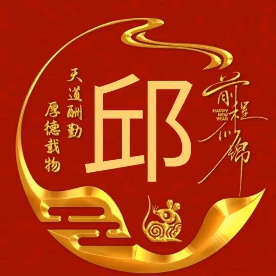 普宁-才哥