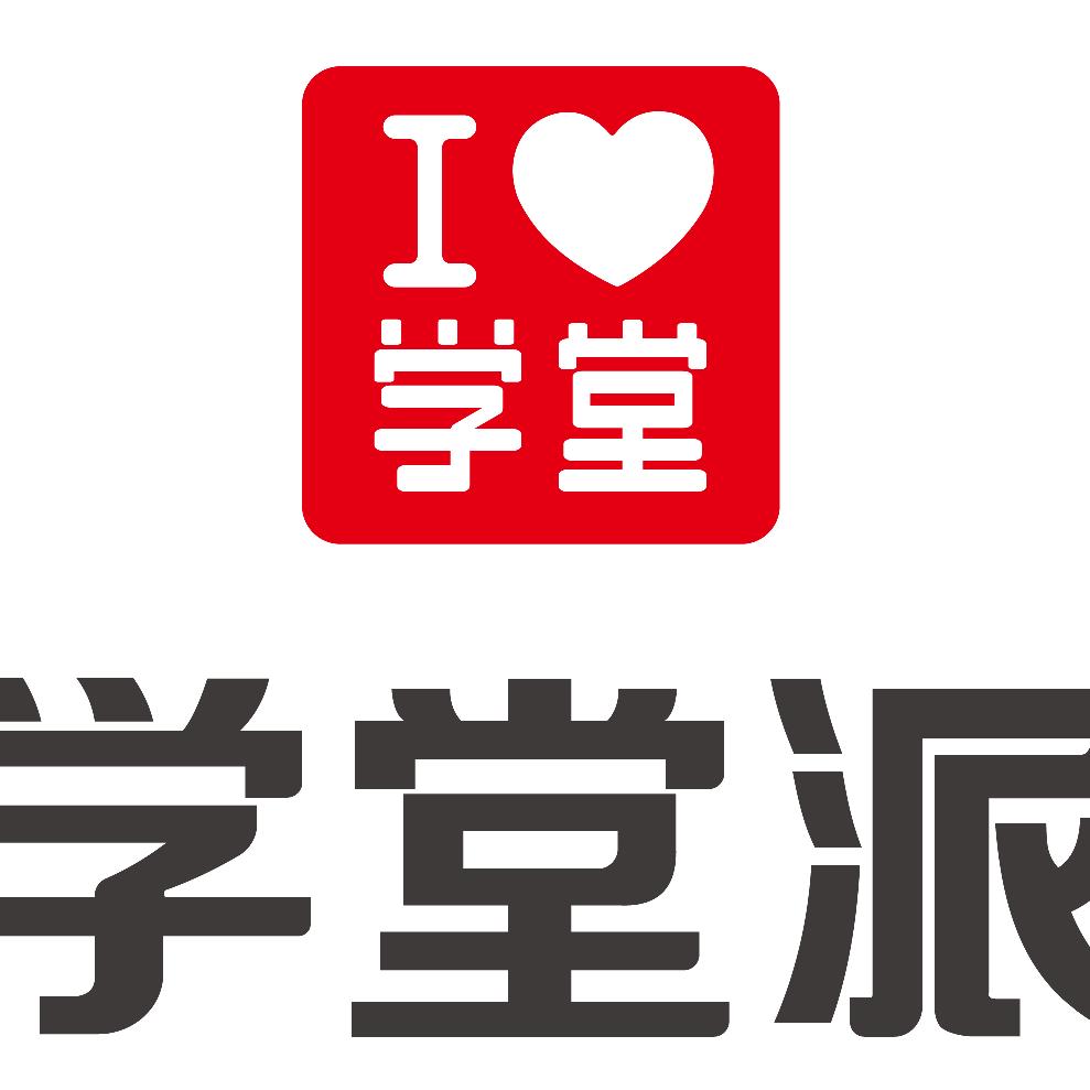 学以志用AI自习室