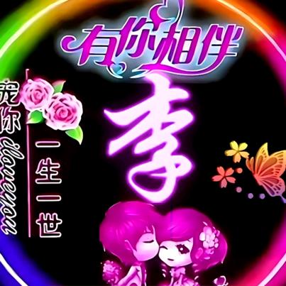 兜💐里✌有✌糖🍖🌹😀