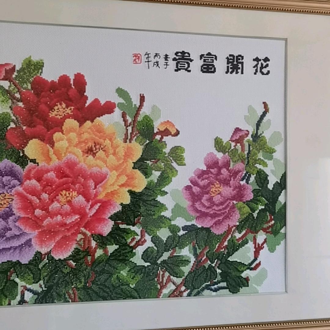 简单