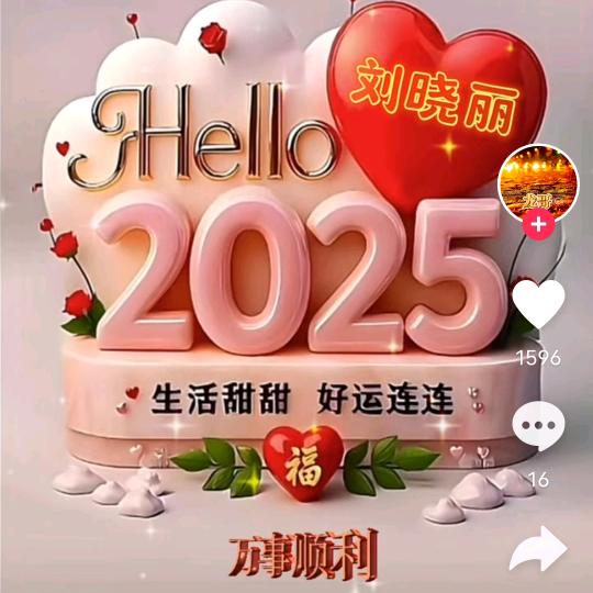 春夏秋冬