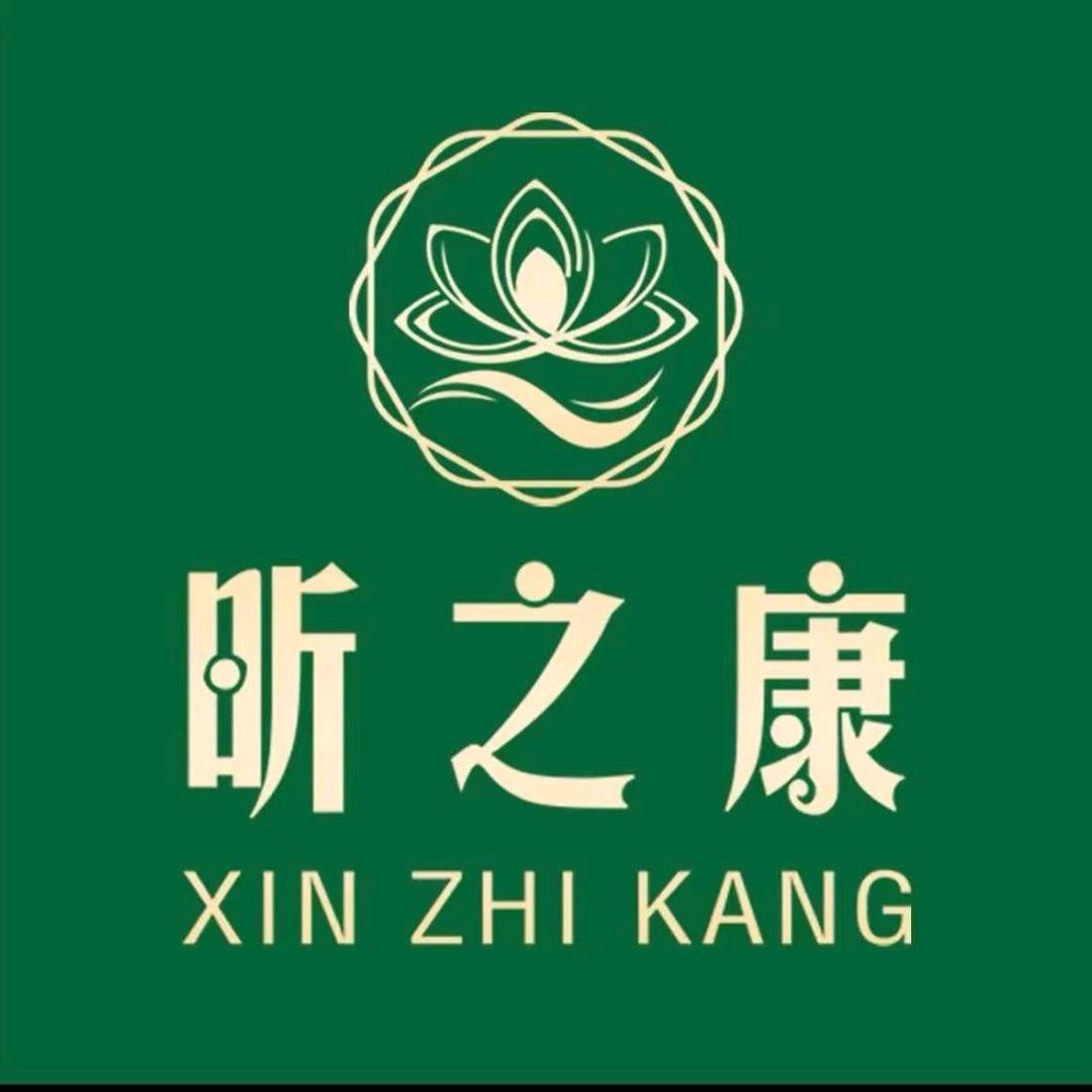昕之康贵阳文文
