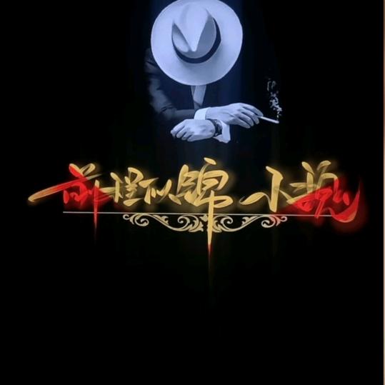 oοゞ须尽欢ゞο