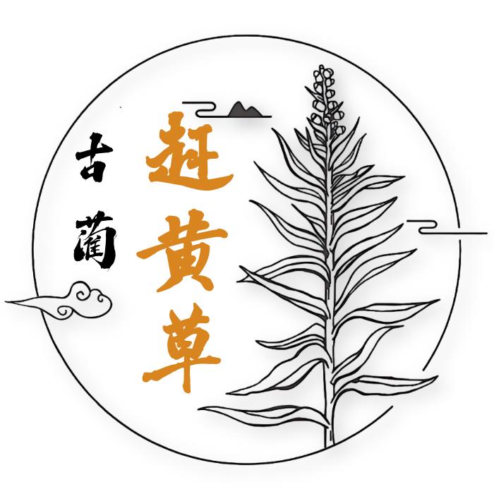 古蔺县聚丰合作社