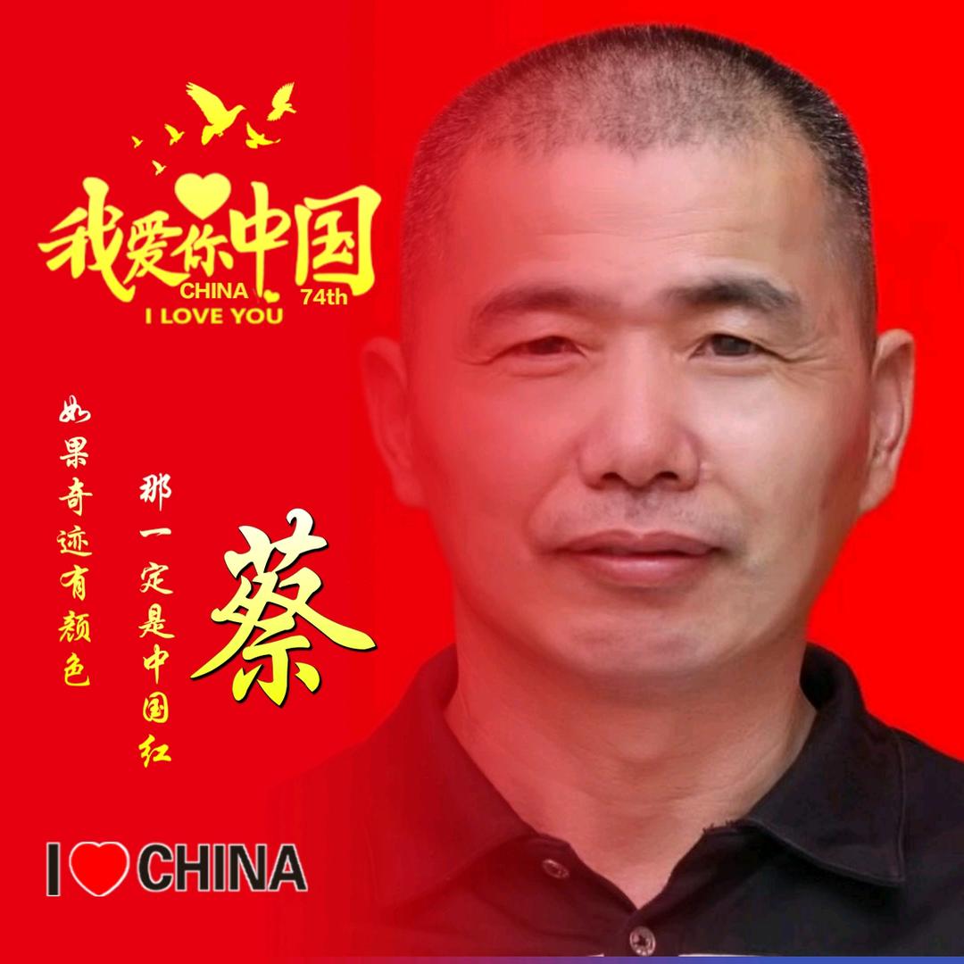 苦尽甘来！