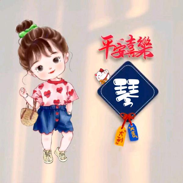 🌈人见人烦的丑女