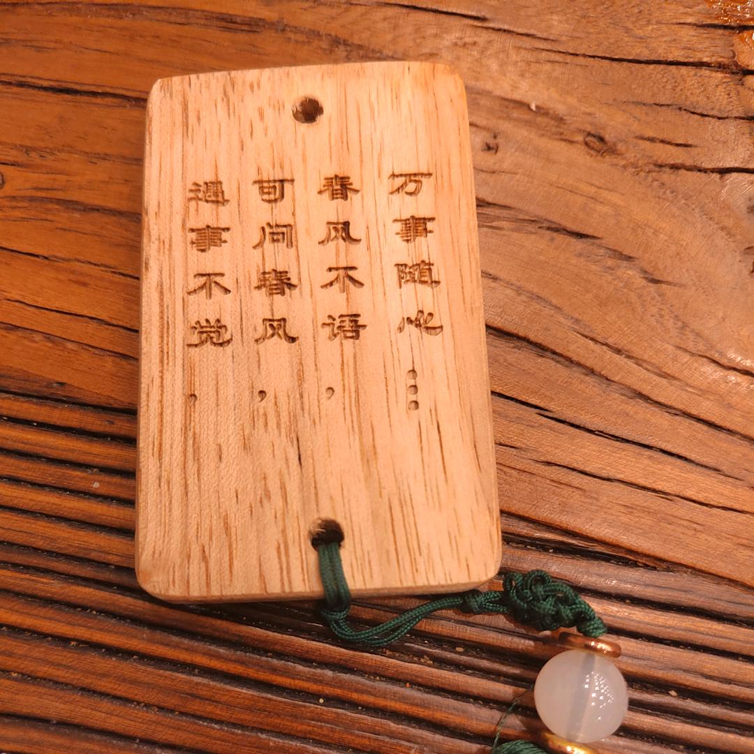 老柳