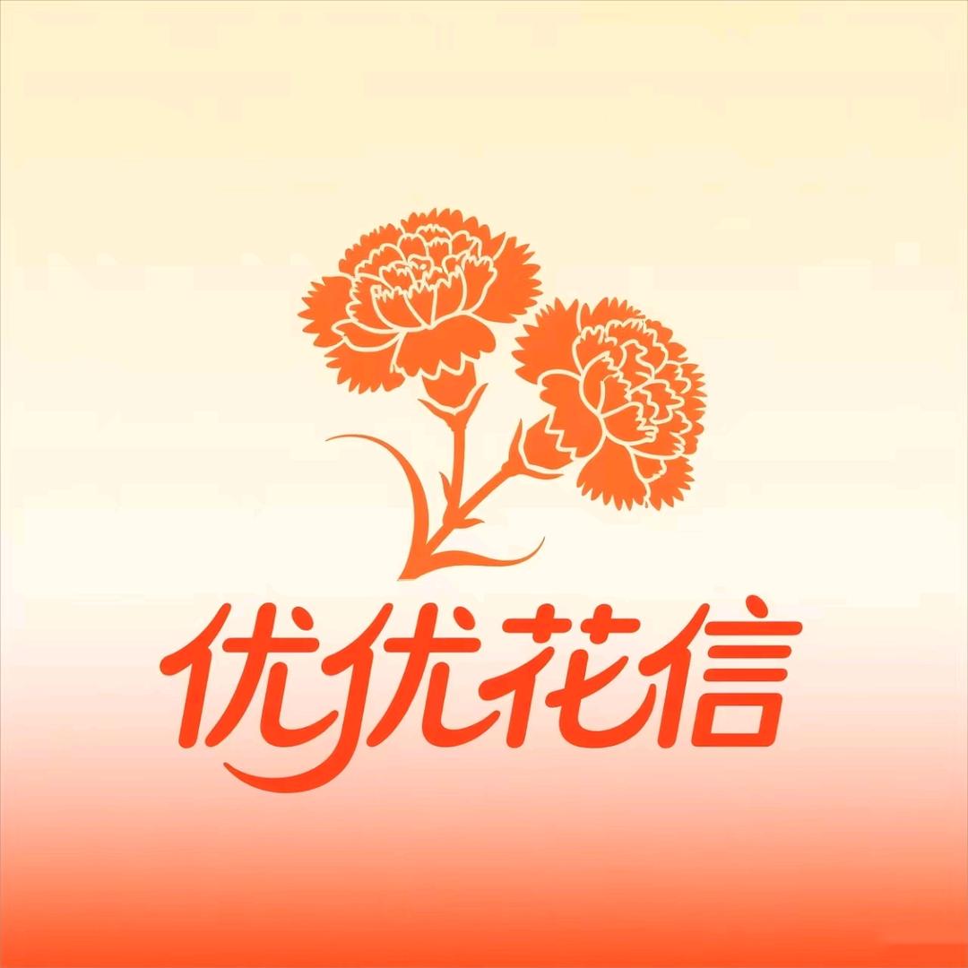 优优花信