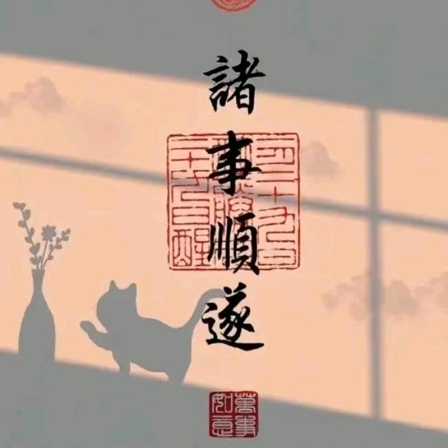 阳洋.得亿