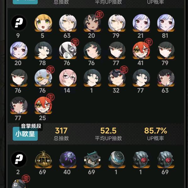 大黑号子