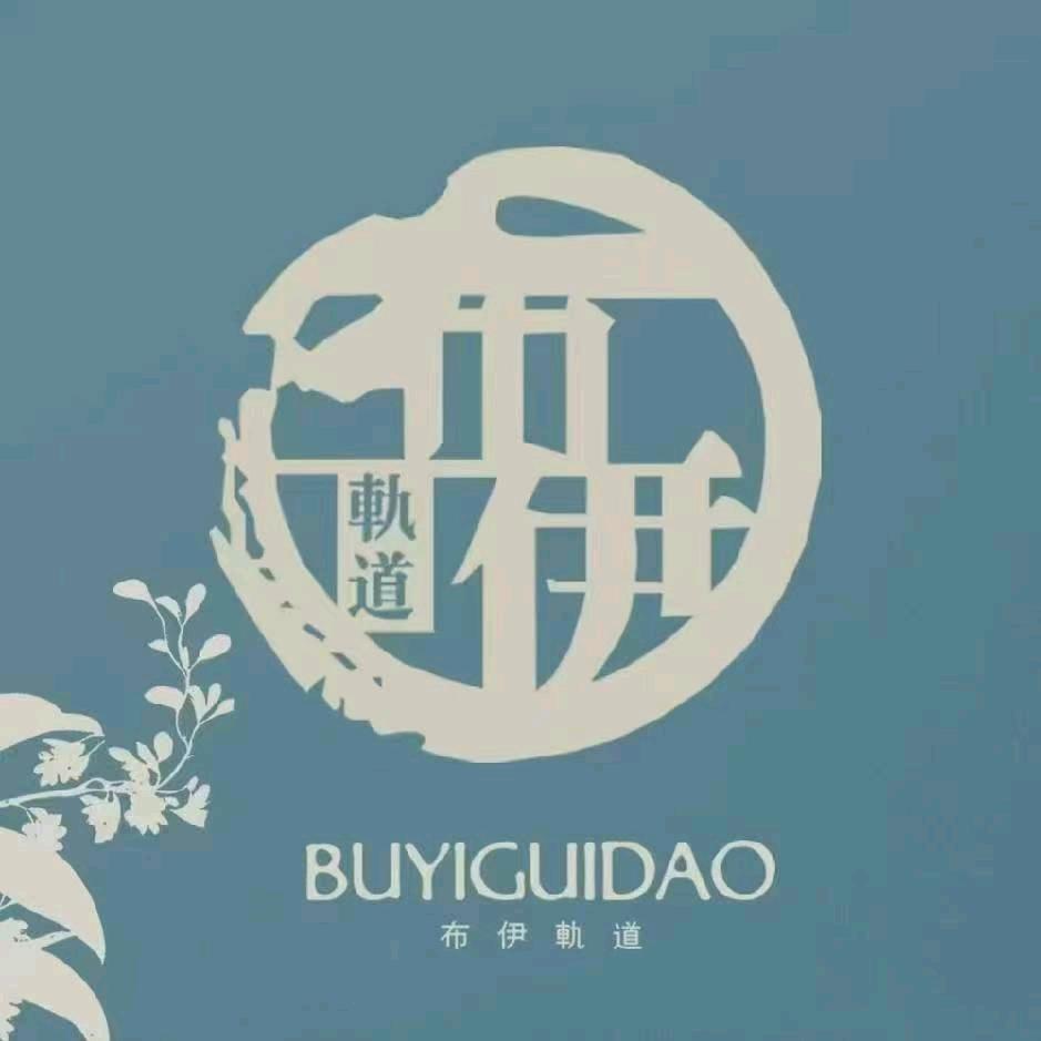 布伊轨道白云店