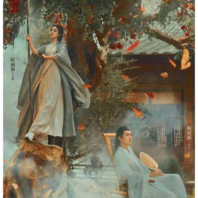 冷风吹