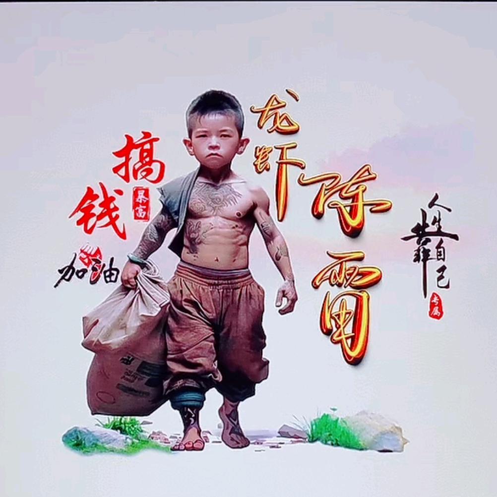 霖霖水产