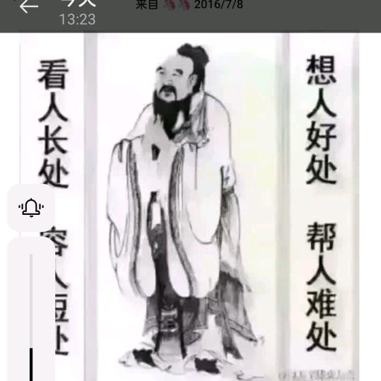 临蒙双全长勤
