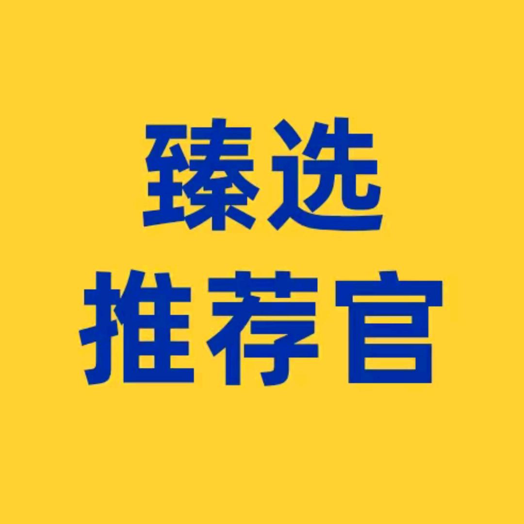 宝丫头
