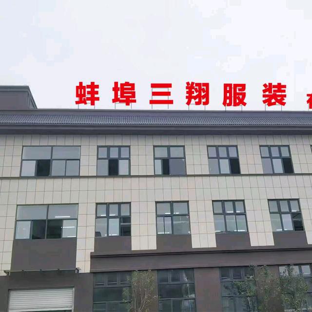 宋诺