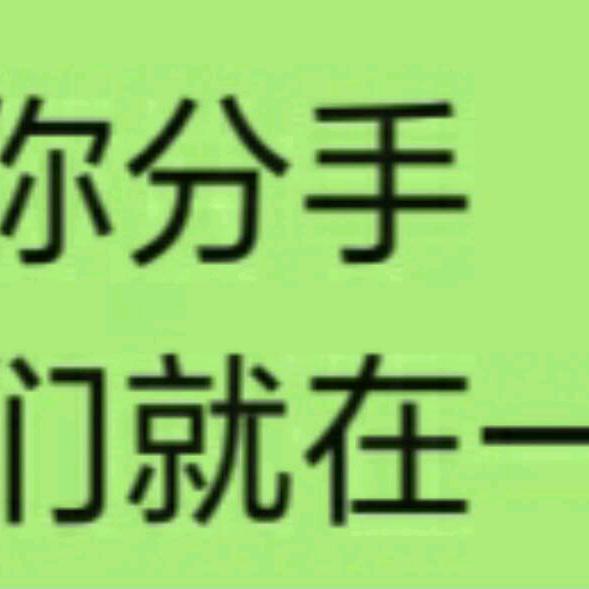顺其自然