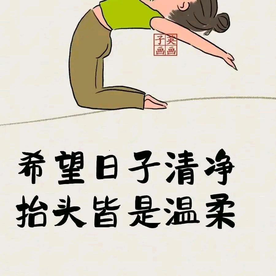 喜齐洋洋